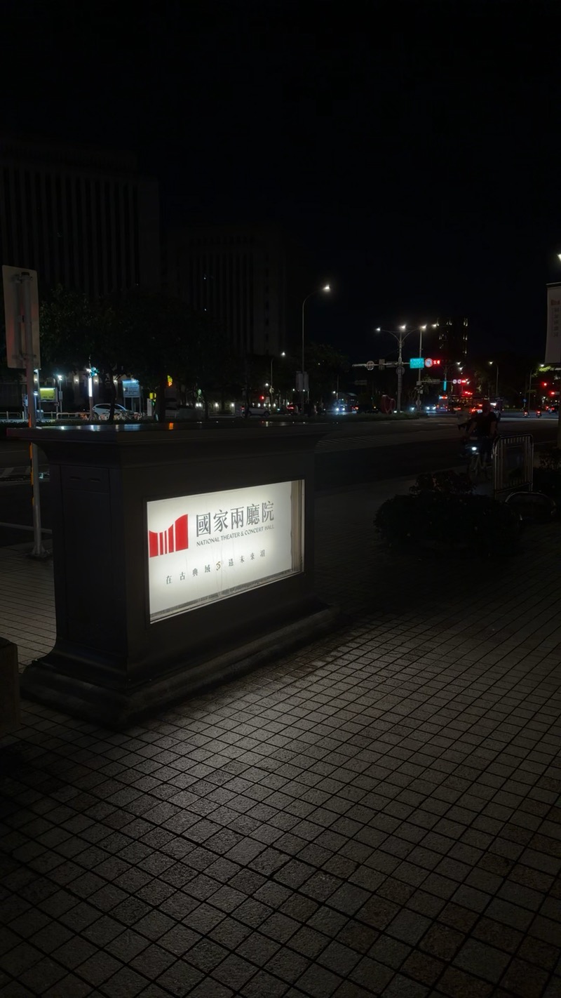 ReaO | Eric Hsieh (ReaOKTR8UT99)